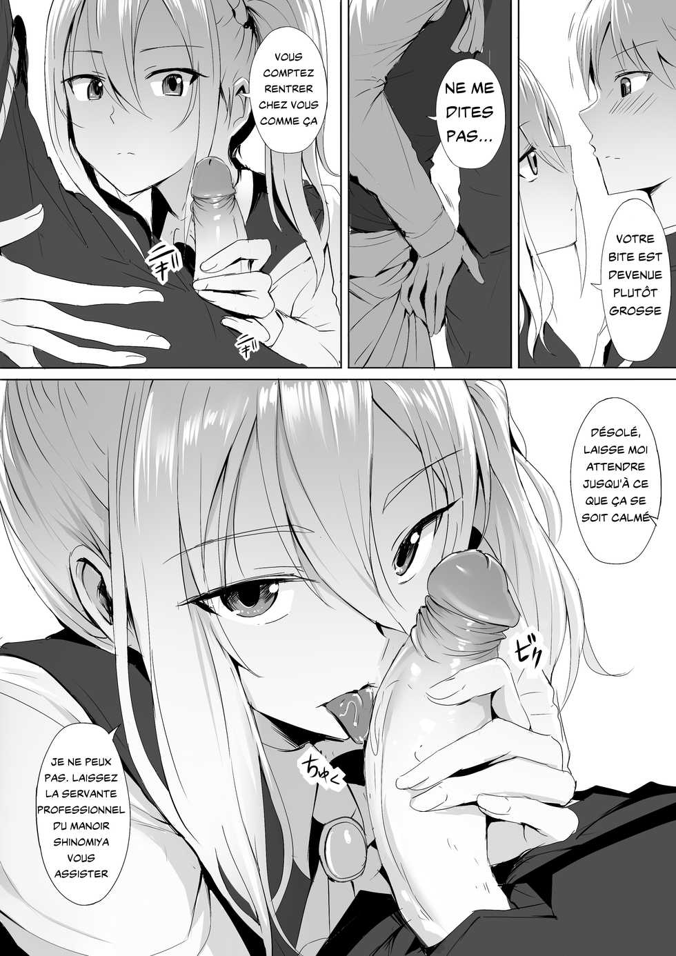 [Ginhaha] Shinomiya-ke no Maid wa Tokojouzu ~Professional Jintai Onaho~ (Kaguya-sama wa Kokurasetai) [French] [Spermatron] - Page 7