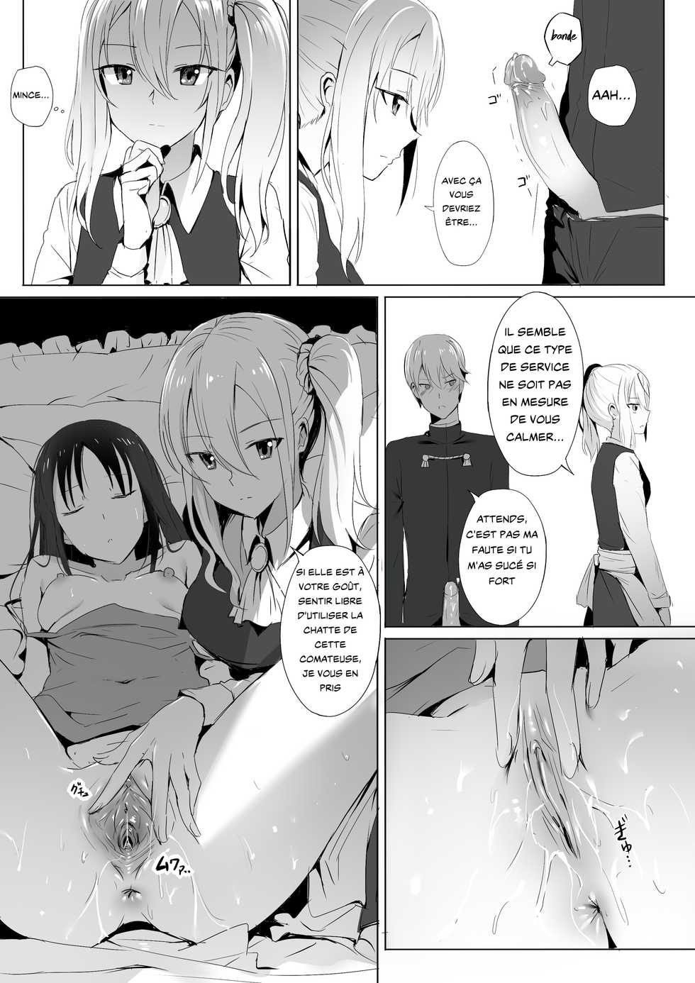 [Ginhaha] Shinomiya-ke no Maid wa Tokojouzu ~Professional Jintai Onaho~ (Kaguya-sama wa Kokurasetai) [French] [Spermatron] - Page 9