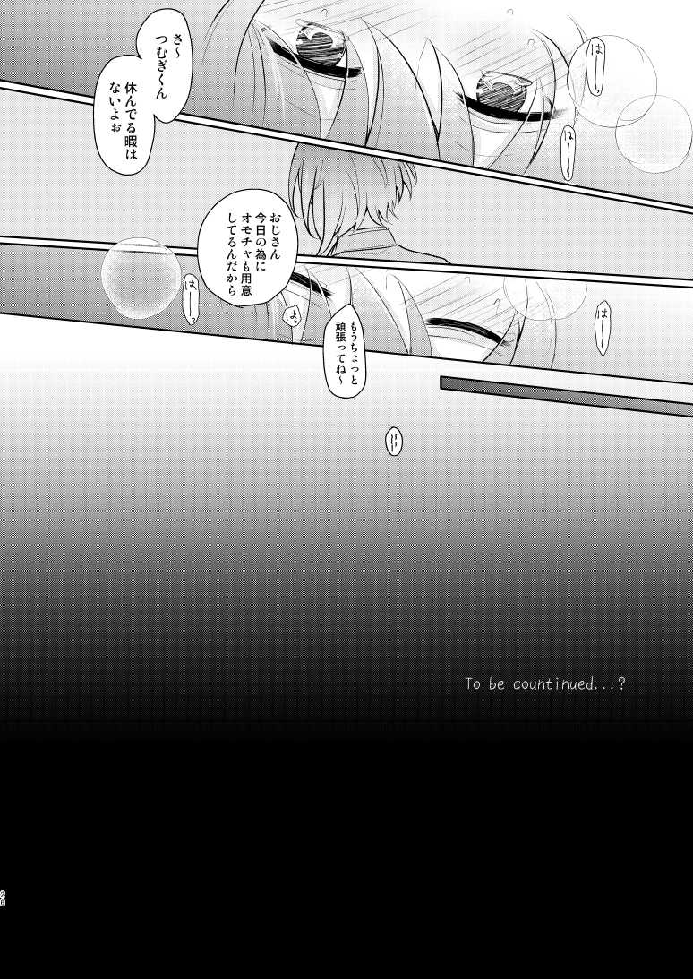 [NUUPY (Nonu Ichi)] despair (Ensemble Stars!) [Digital] - Page 25