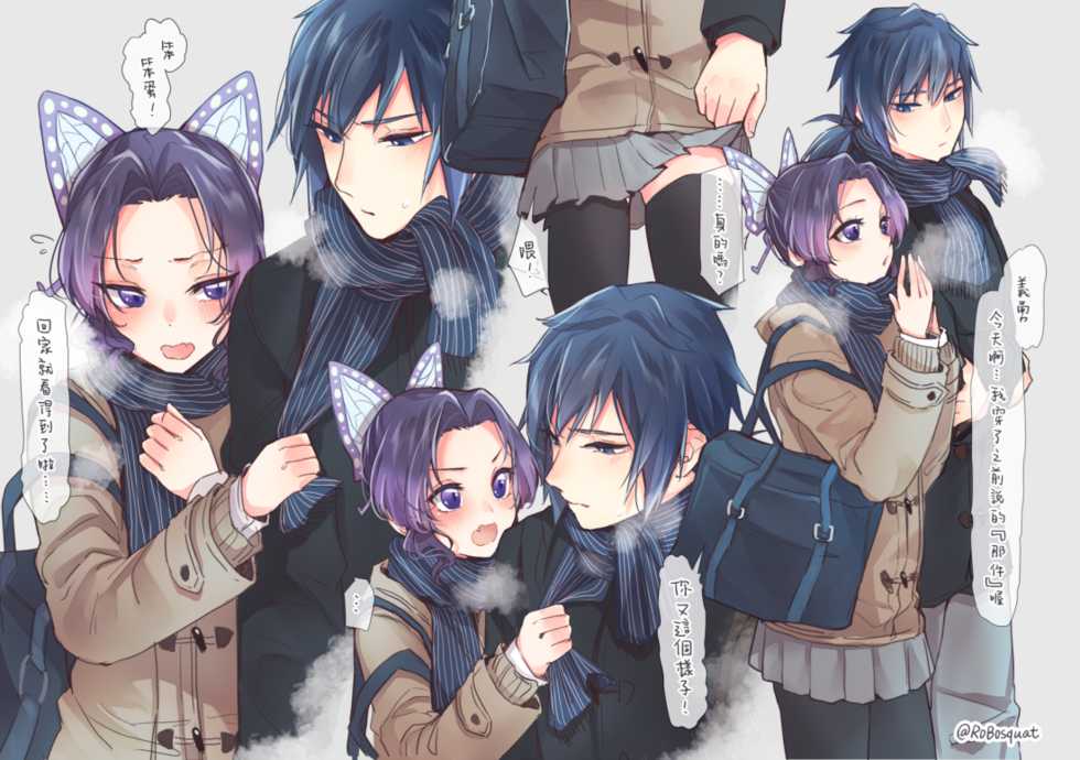 [キャロット(蘿蔔)] 同年幼馴染ぎゆしの [Chinese] - Page 10