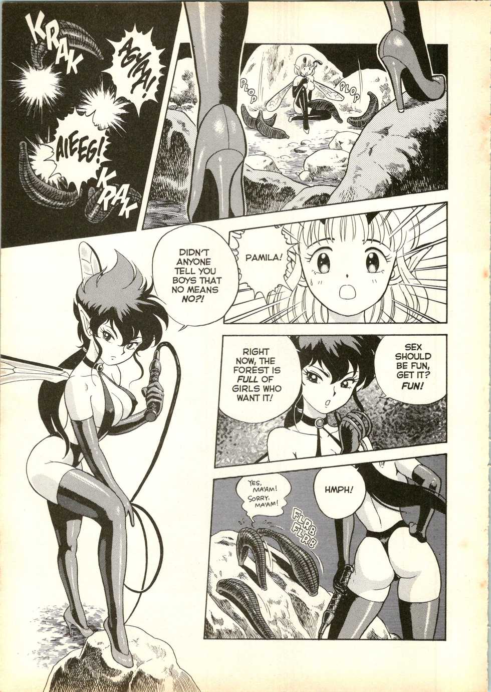 [Kondom] The New Bondage Fairies 13 - Page 14