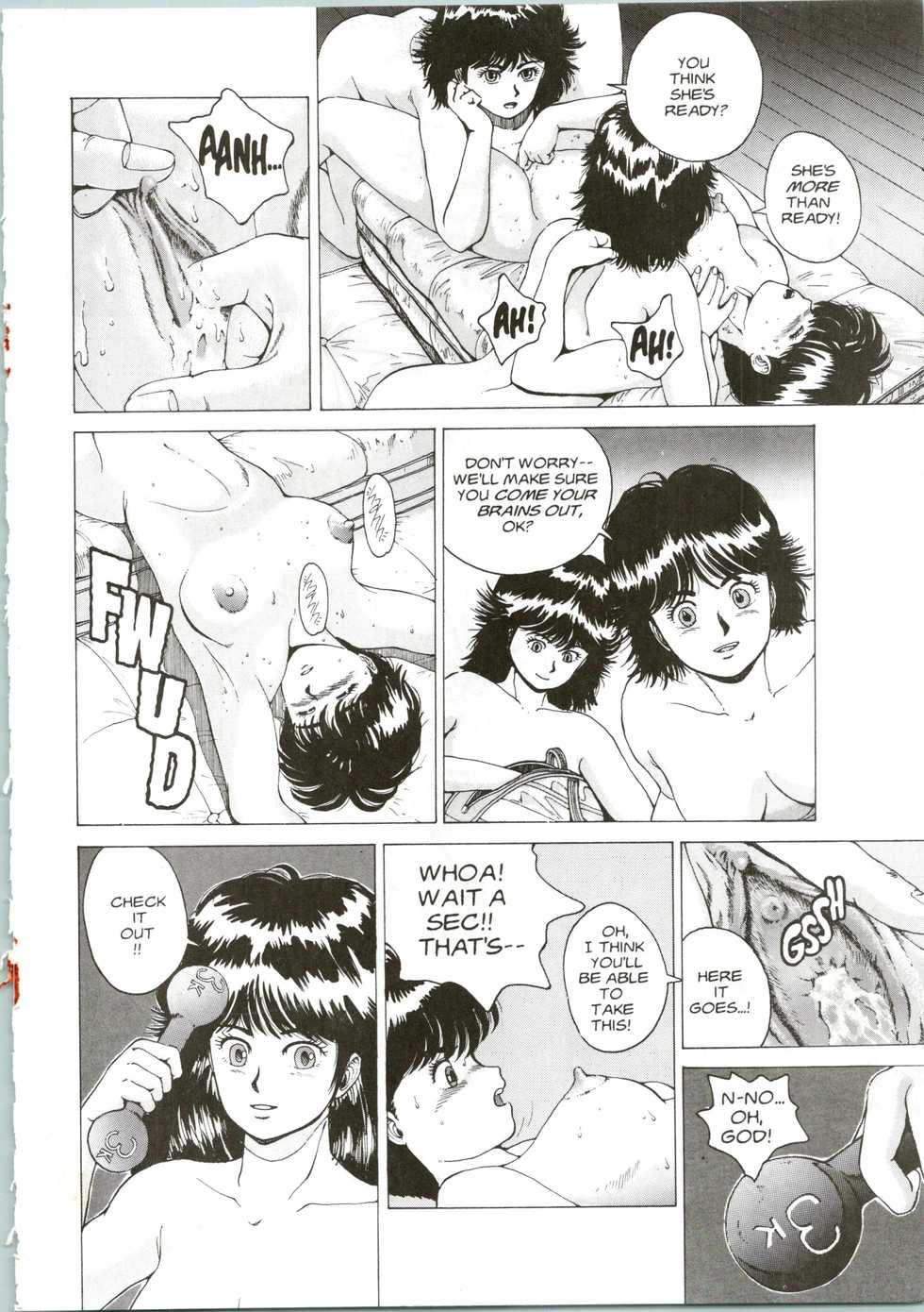 [Youhei Kozou] Super Fist Ayumi 2 [English] - Page 15