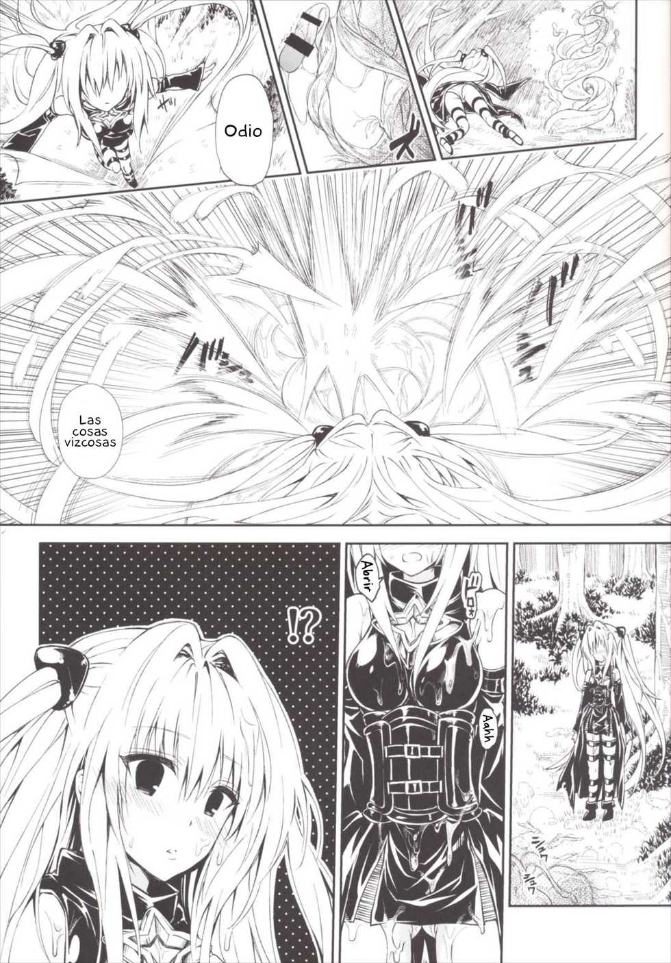 (C90) [Samurai Ninja GREENTEA (Samurai Ninja GREENTEA)] Harem Keikaku Darkness "Escape is impossible ~Bousou suru Futanari Yami~" (To LOVE-Ru) [Spanish] [ElYamino07] - Page 2