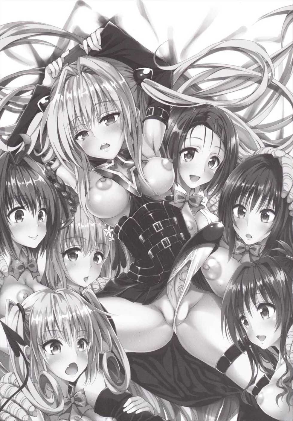 (C90) [Samurai Ninja GREENTEA (Samurai Ninja GREENTEA)] Harem Keikaku Darkness "Escape is impossible ~Bousou suru Futanari Yami~" (To LOVE-Ru) [Spanish] [ElYamino07] - Page 4