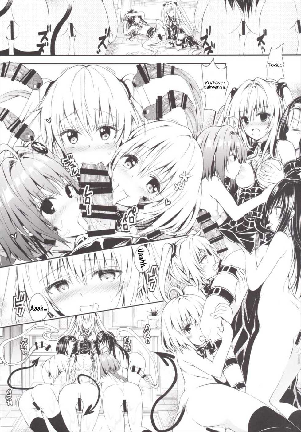 (C90) [Samurai Ninja GREENTEA (Samurai Ninja GREENTEA)] Harem Keikaku Darkness "Escape is impossible ~Bousou suru Futanari Yami~" (To LOVE-Ru) [Spanish] [ElYamino07] - Page 13