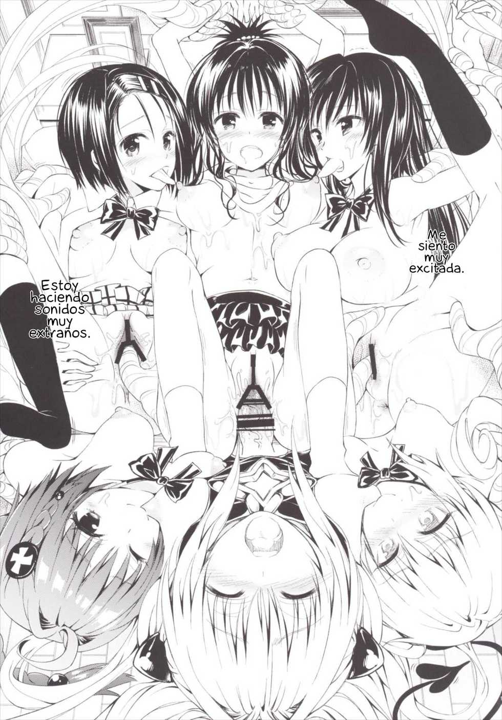 (C90) [Samurai Ninja GREENTEA (Samurai Ninja GREENTEA)] Harem Keikaku Darkness "Escape is impossible ~Bousou suru Futanari Yami~" (To LOVE-Ru) [Spanish] [ElYamino07] - Page 16