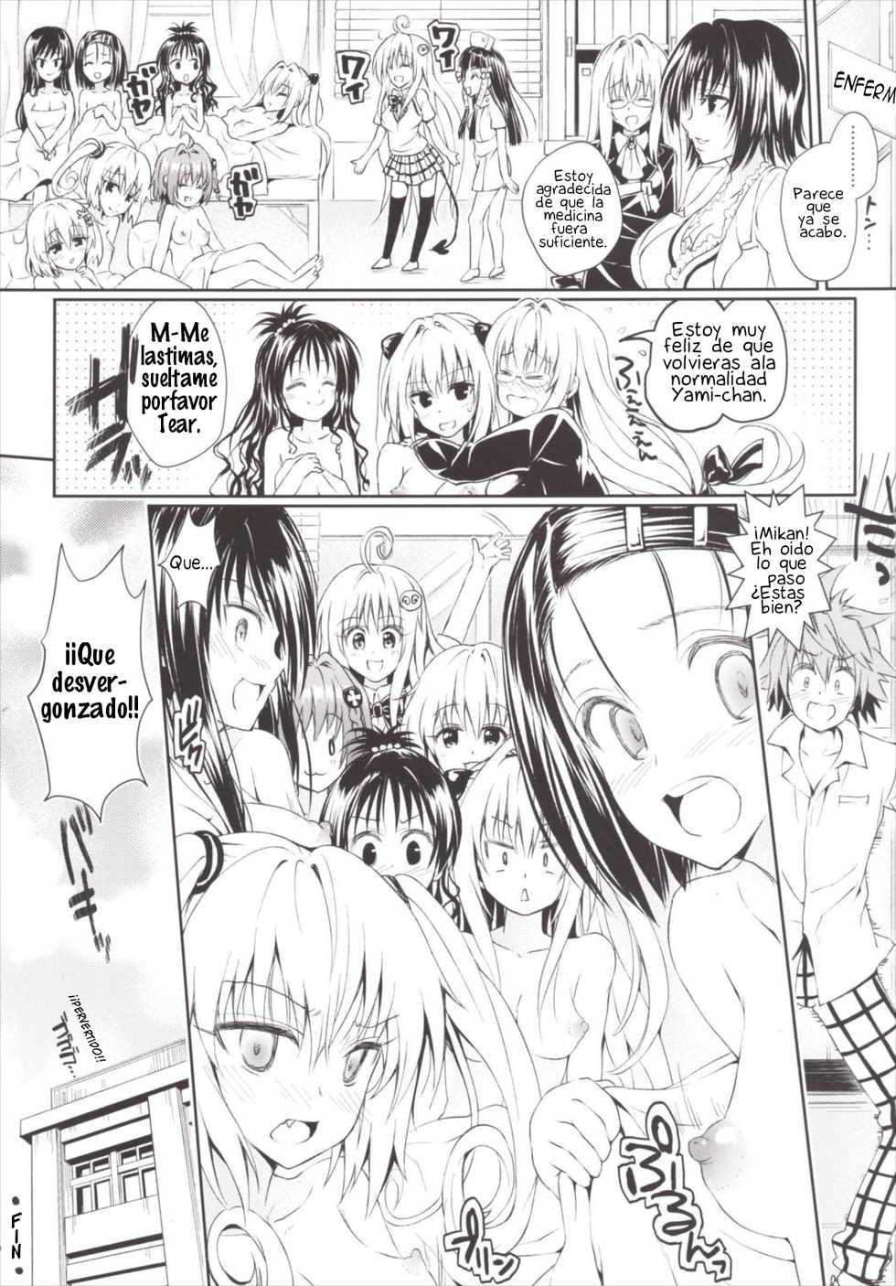 (C90) [Samurai Ninja GREENTEA (Samurai Ninja GREENTEA)] Harem Keikaku Darkness "Escape is impossible ~Bousou suru Futanari Yami~" (To LOVE-Ru) [Spanish] [ElYamino07] - Page 19