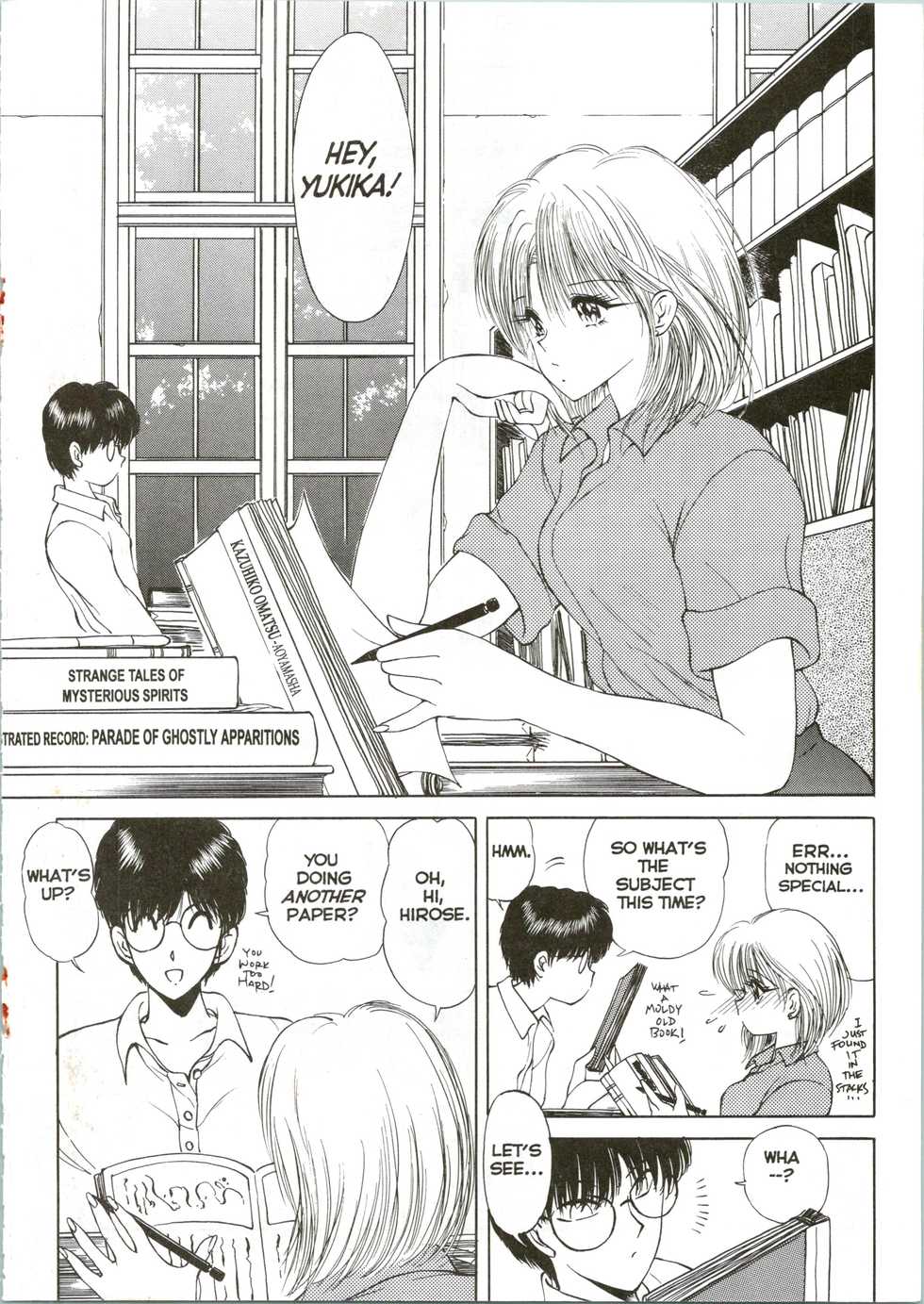 [Fujisaki Makoto] CO-ED SeXXtasy 08 [English] - Page 19
