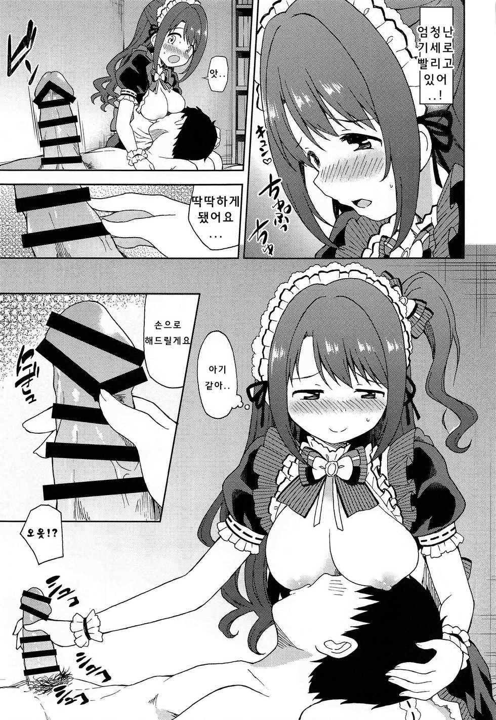 (Utahime Teien 24) [UTATANEYASHIKI (Decosuke)] Ecchi na Gohoushi Ganbarimasu! | 엣찌한 봉사 힘낼게요! (THE IDOLM@STER CINDERELLA GIRLS) [Korean] - Page 10