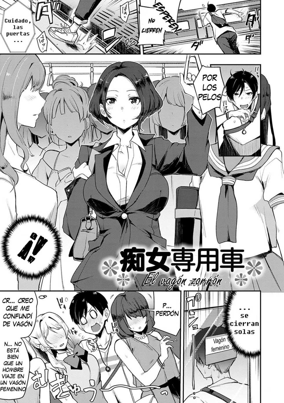 [Indo Curry] Chijo Senyousha ~BITCH ONLY~ | El vagón zorrón [Spanish] [arKram] [Digital] - Page 5
