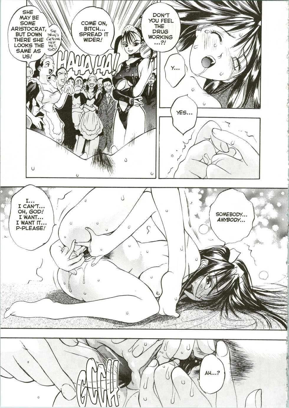 [Oh! Great] Silky Whip 04 [English] - Page 14