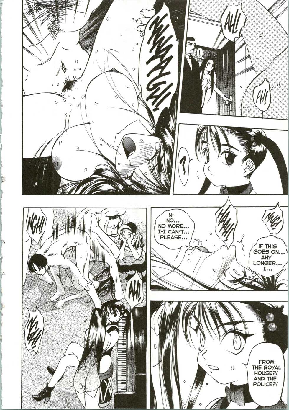 [Oh! Great] Silky Whip 04 [English] - Page 27