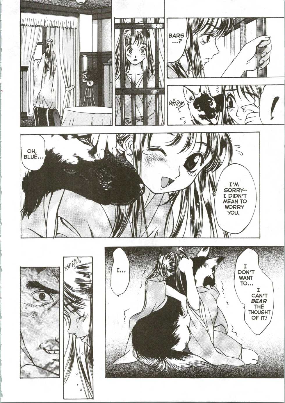 [Oh! Great] Silky Whip 03 [English] - Page 13