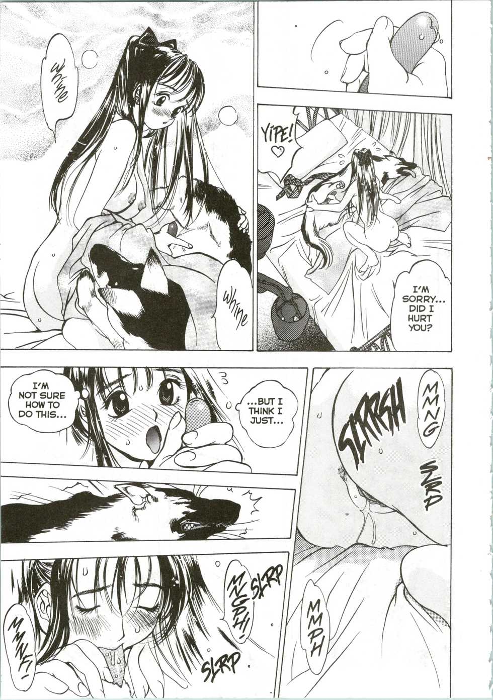 [Oh! Great] Silky Whip 03 [English] - Page 16