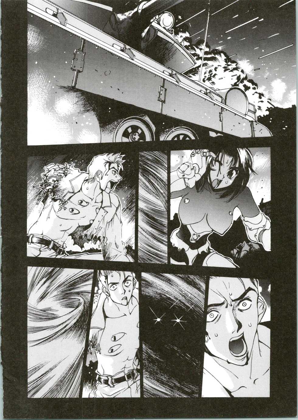 [Oh! Great] Silky Whip Extreme 04 [English] - Page 3