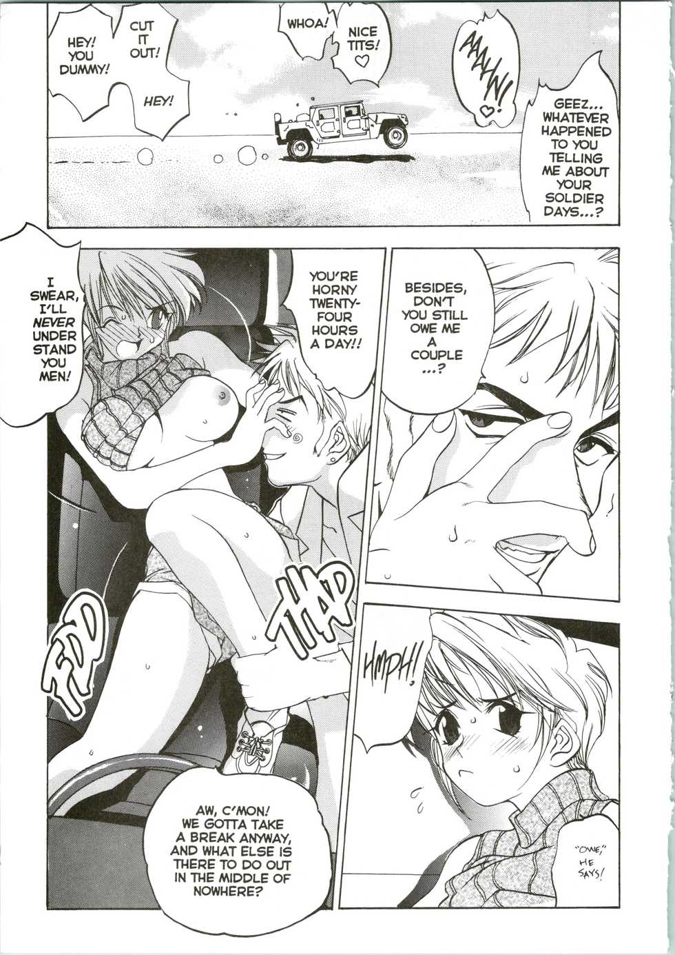 [Oh! Great] Silky Whip Extreme 04 [English] - Page 8