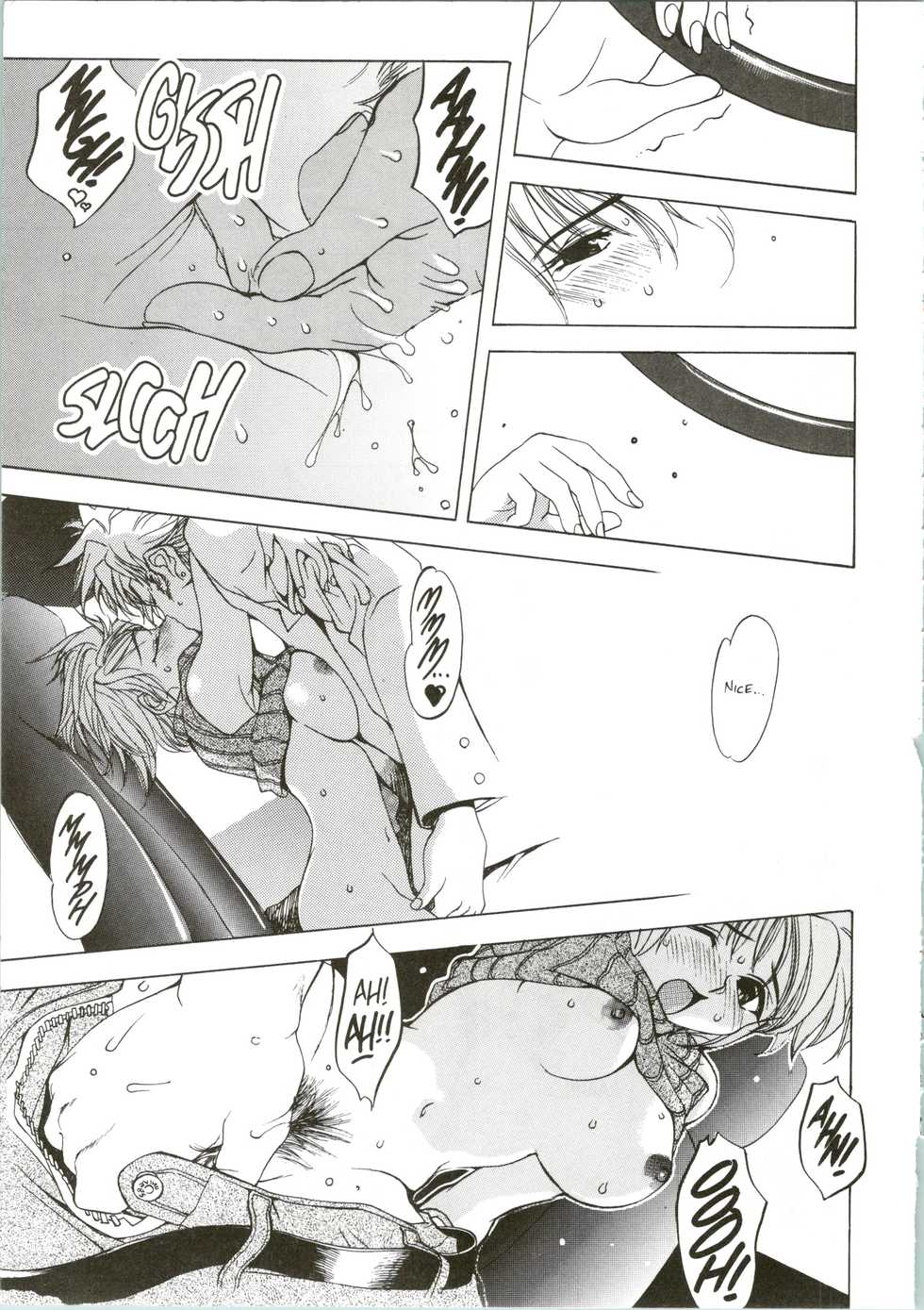 [Oh! Great] Silky Whip Extreme 04 [English] - Page 10