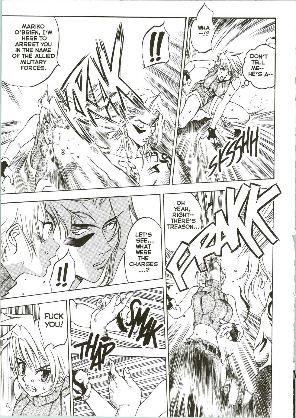 [Oh! Great] Silky Whip Extreme 04 [English] - Page 16