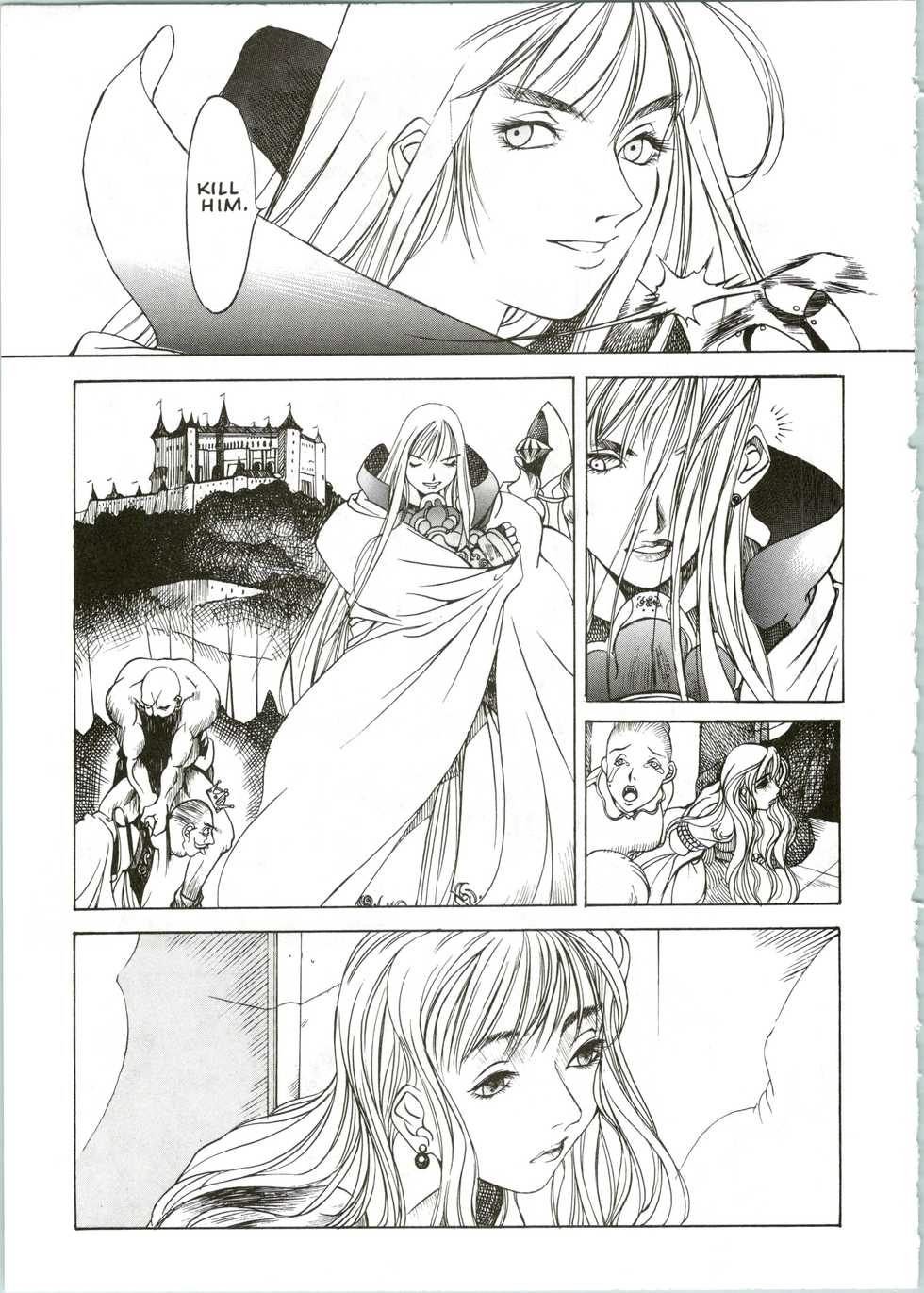 [Oh! Great] Silky Whip 07 [English] - Page 6