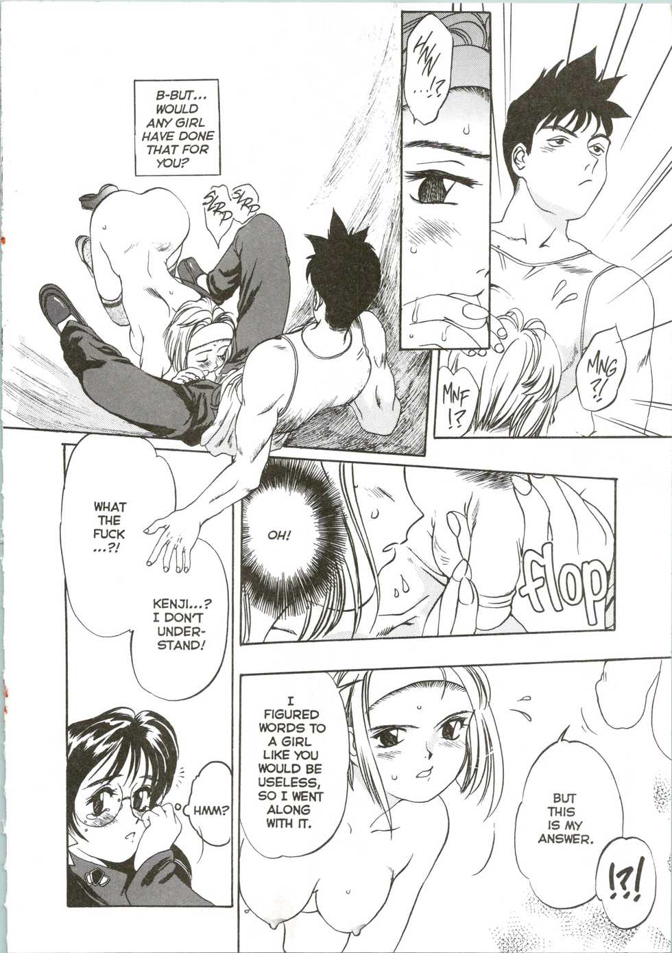 [Oh! Great] Silky Whip 06 [English] - Page 17