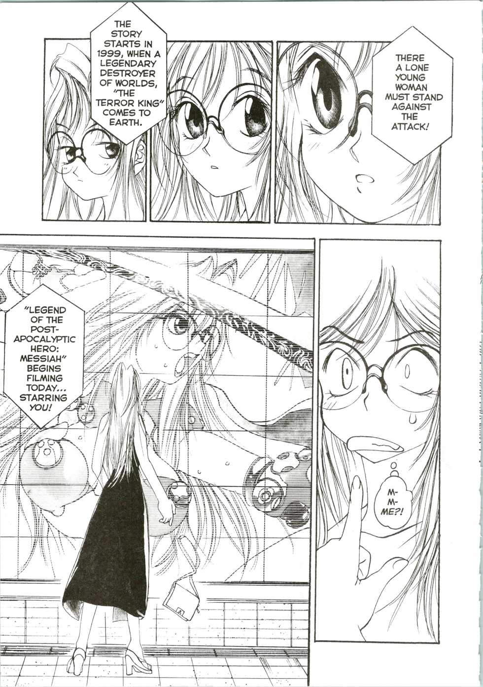 [Oh! Great] Silky Whip 06 [English] - Page 24