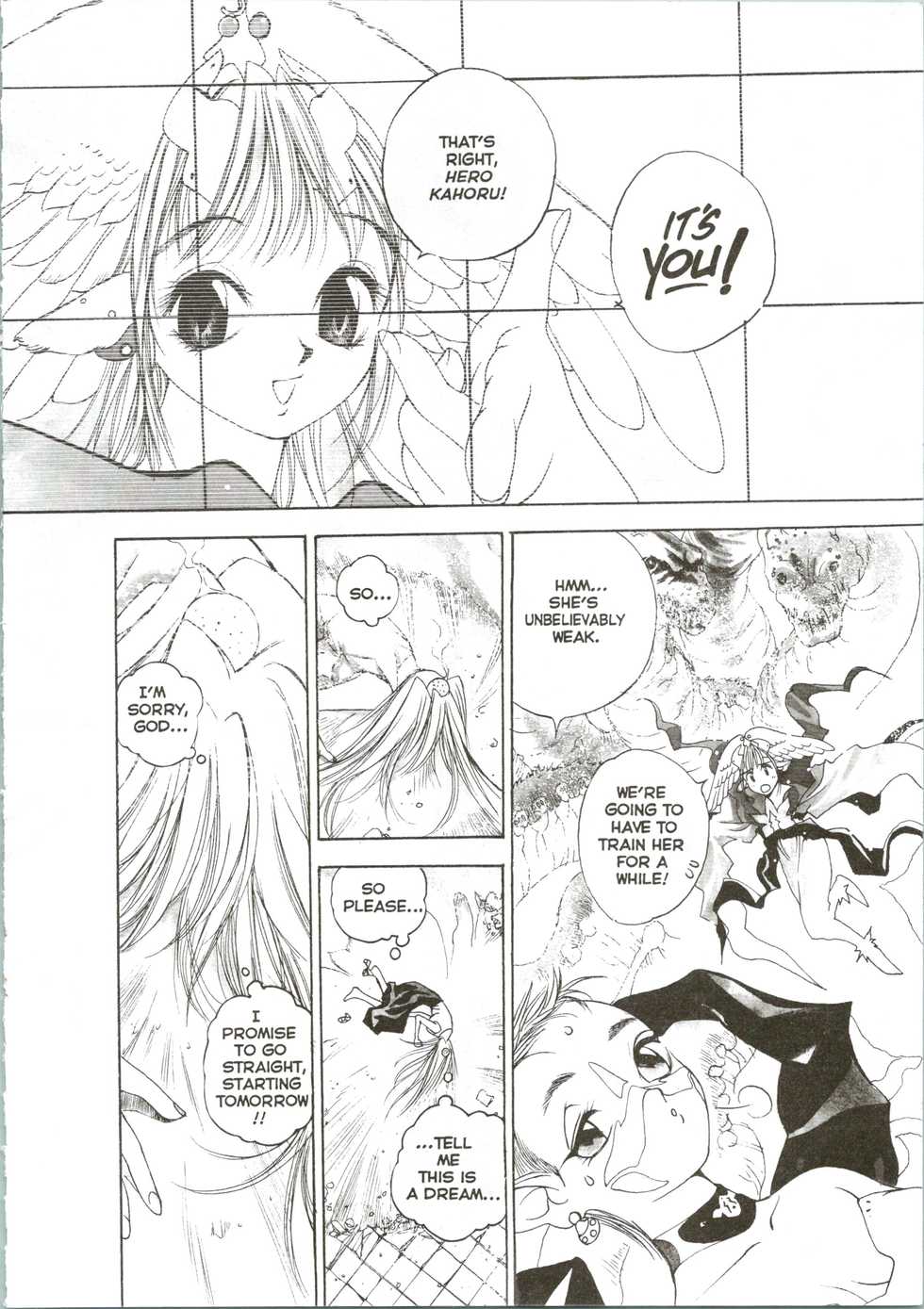 [Oh! Great] Silky Whip 06 [English] - Page 25