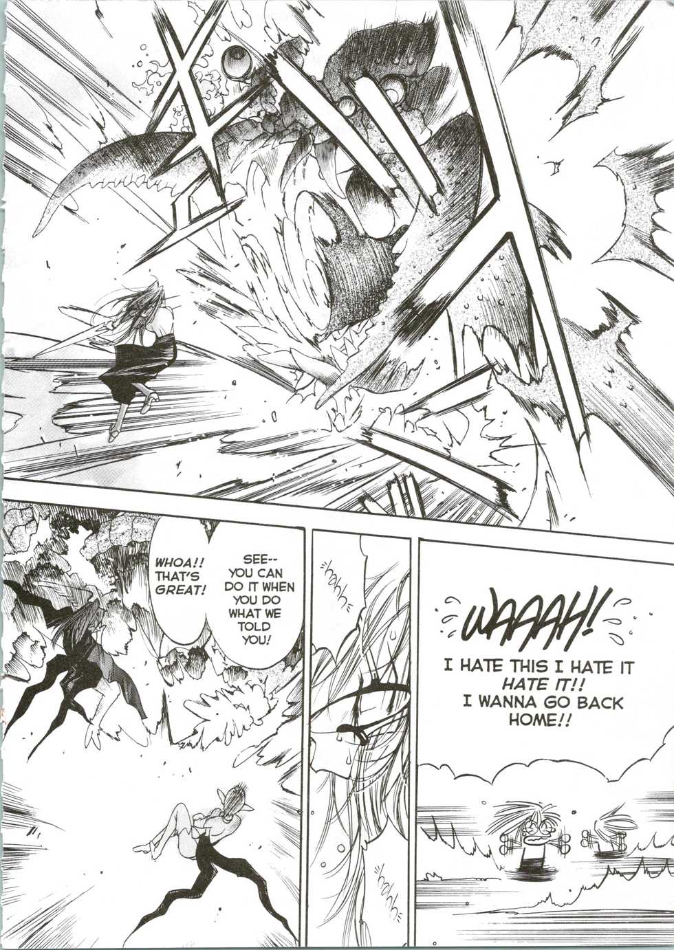 [Oh! Great] Silky Whip 06 [English] - Page 27