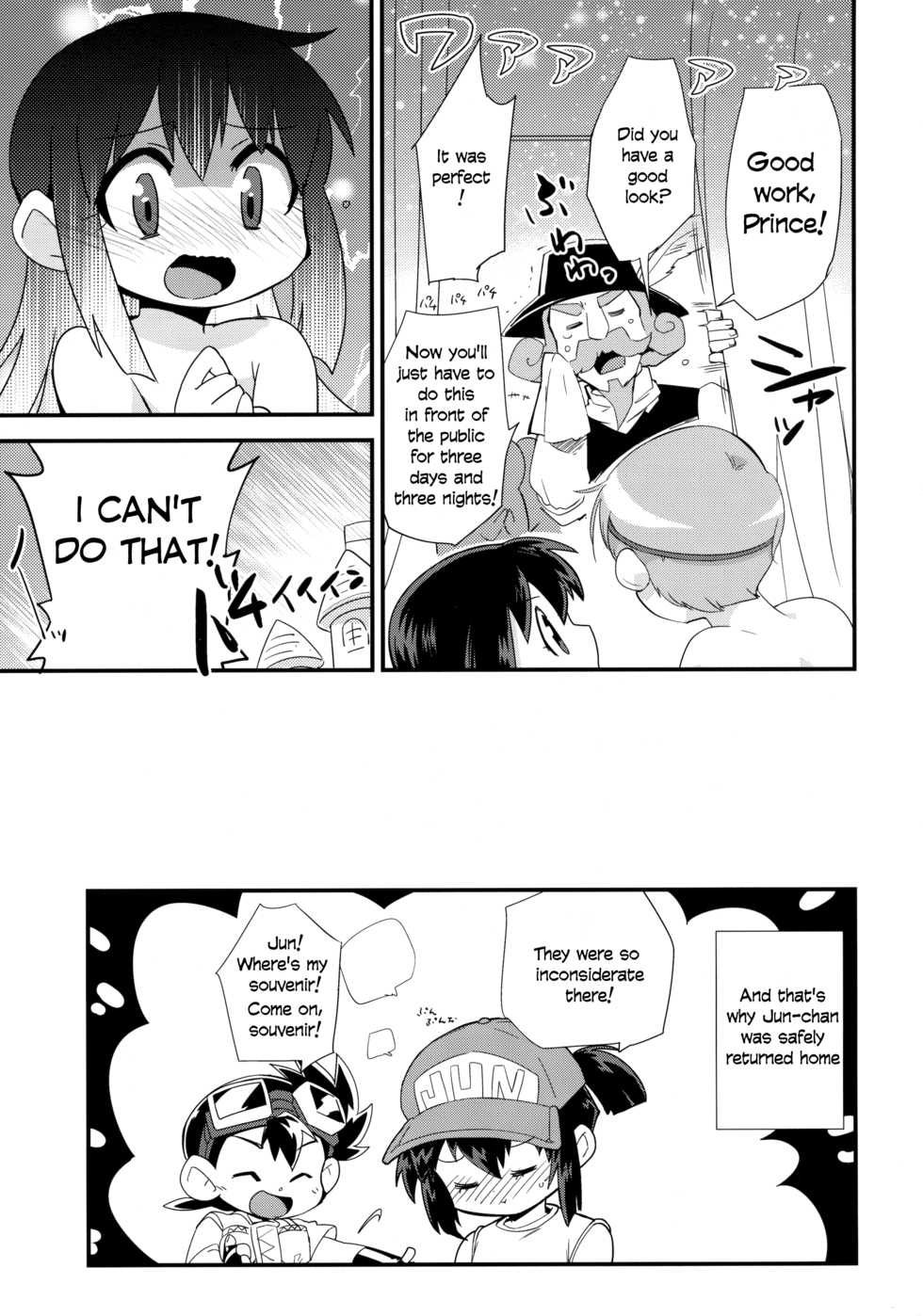 (C91) [EX35 (Kamaboko RED)] Ohime-sama no Jouken nante Kiitenai! | I've Never Heard of All These Conditous for Becoming a Princess! (Bakusou Kyoudai Let's and Go!!) [English] - Page 24