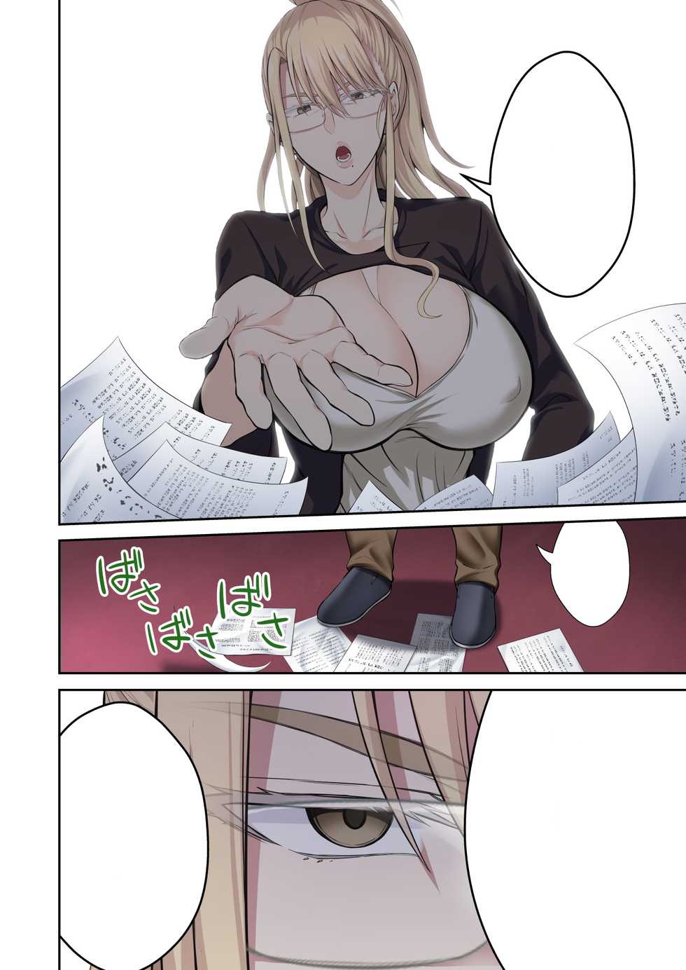 [Ijimaya (Ijima Yuu)] Gakuenchou Koudou Mariya o Chinpo Cleaner Nigou ni Otosu (Jo) [Textless] [Digital] - Page 16