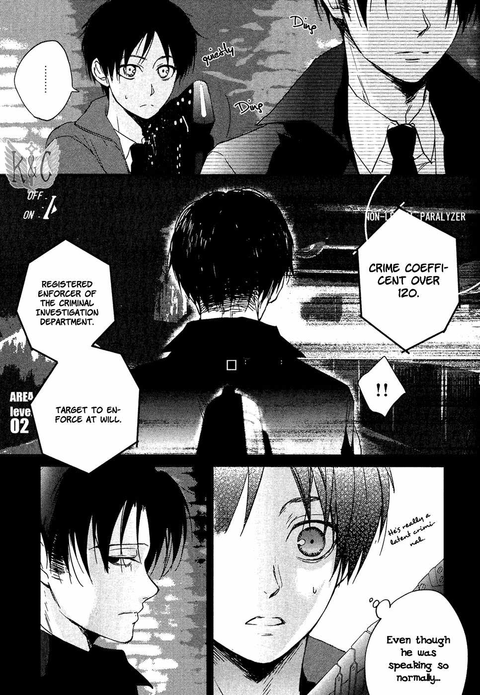 (C86) [YINGHUA (sinba)] Double Affection (Shingeki no Kyojin) [English] [Wings of K&C] - Page 9