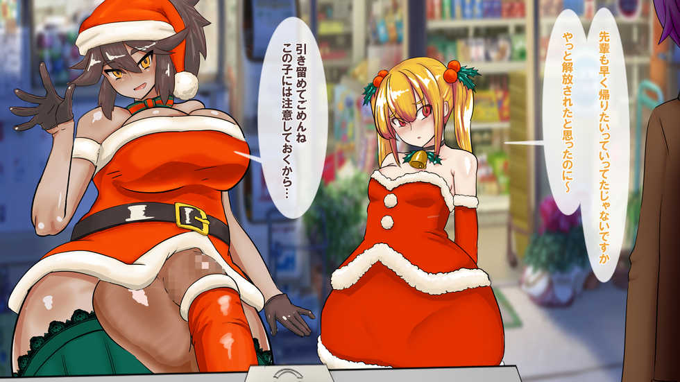 [Daidai-ya (Orenji)] Futanari Santa ga Yari ni Kita! - Page 4