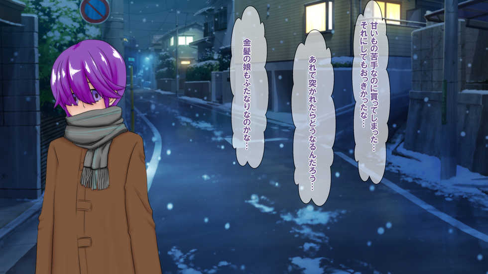 [Daidai-ya (Orenji)] Futanari Santa ga Yari ni Kita! - Page 9