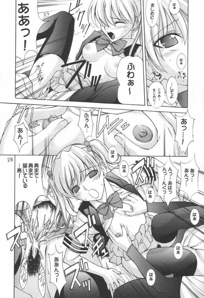 (C60) [Oh!saka Spirits (Various)] A Fellow Comes (Yoru ga Kuru! -Square of the Moon-) - Page 27