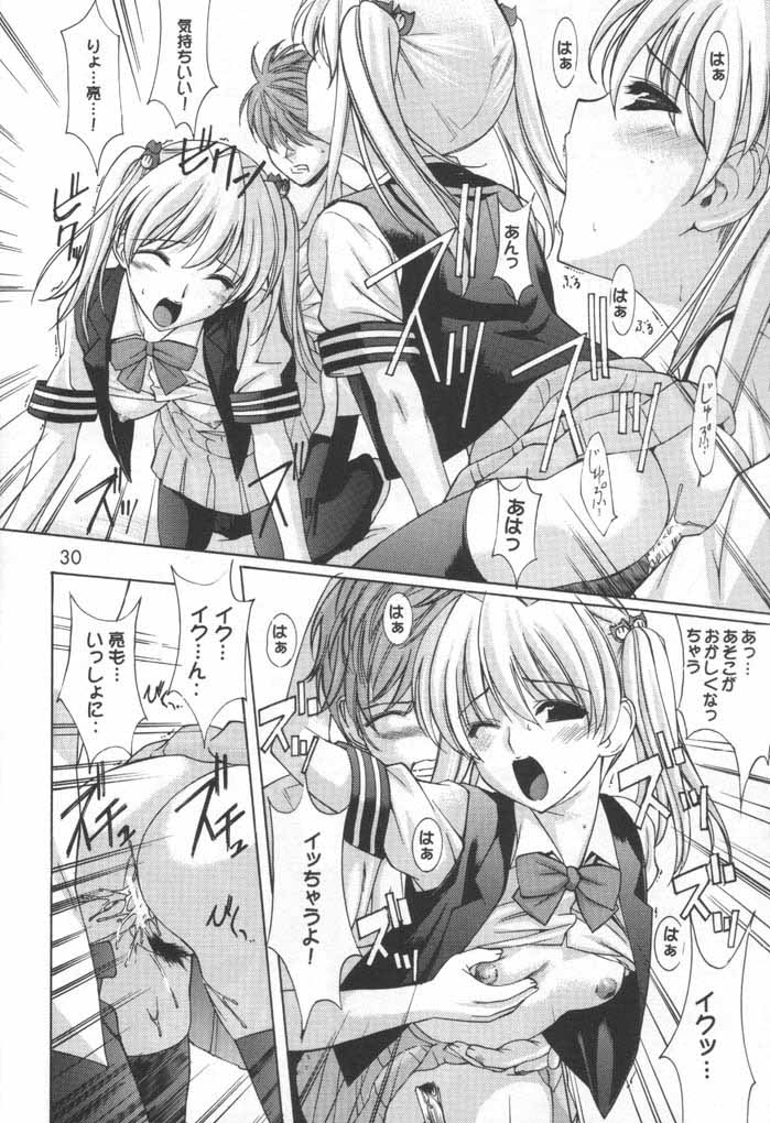 (C60) [Oh!saka Spirits (Various)] A Fellow Comes (Yoru ga Kuru! -Square of the Moon-) - Page 29