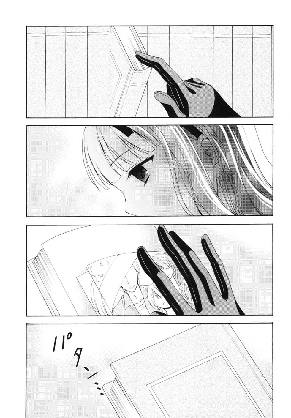 [Honey Bunny (Kohachi)] Shounen Josou Choukyou ~Amane~ 2 [Digital] - Page 5