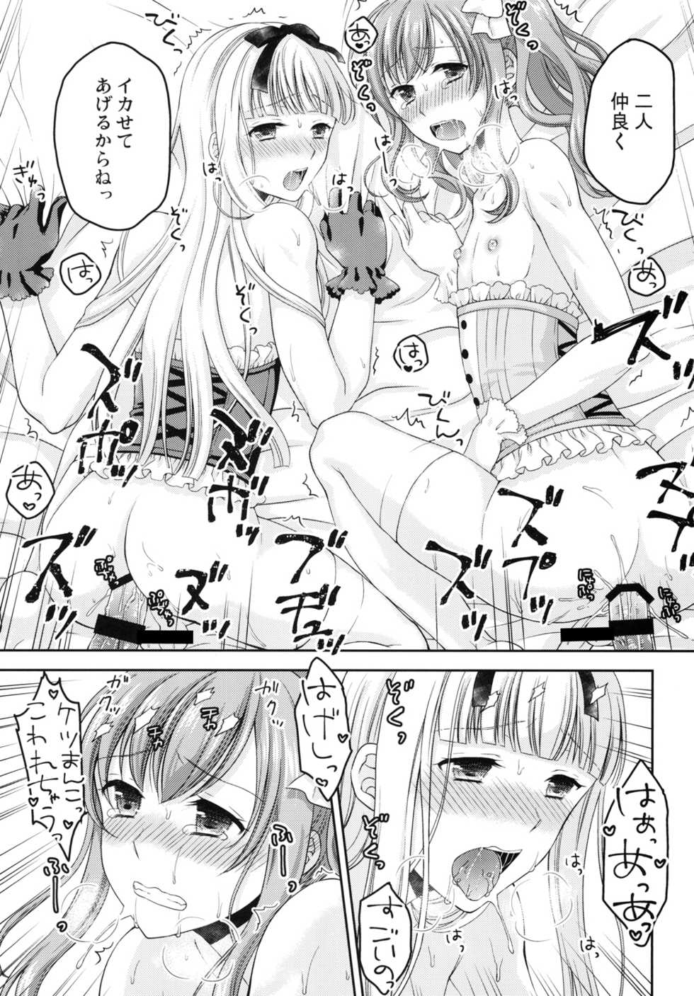 [Honey Bunny (Kohachi)] Shounen Josou Choukyou ~Amane~ Kanketsu Hen [Digital] - Page 21
