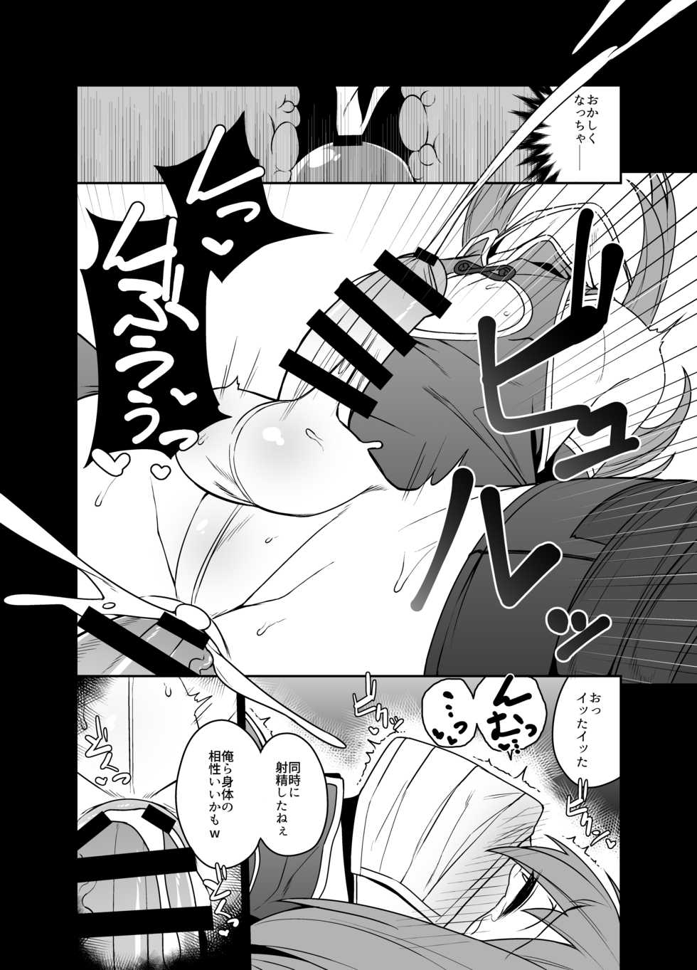 [Tateyoko Issen (Shinagawa Mikuzu)] Kimecas ~Josou Daigakusei Rifujin Kimeseku Rape Haishin~ [Digital] - Page 20