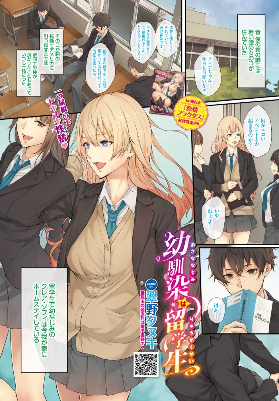 COMIC BAVEL 2021-02 [Digital] - Page 11