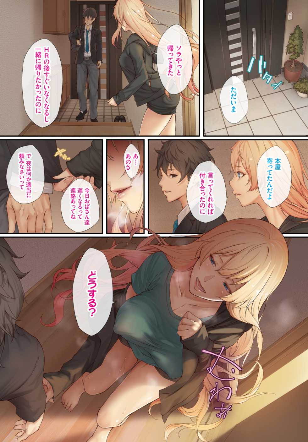 COMIC BAVEL 2021-02 [Digital] - Page 12