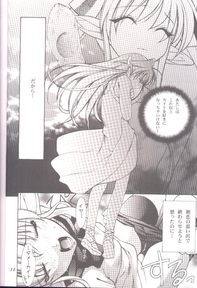 [Oh!saka Spirits (Various)] DO YOU REMEMBER LOVE? (Pastel Chime) [Incomplete] - Page 11