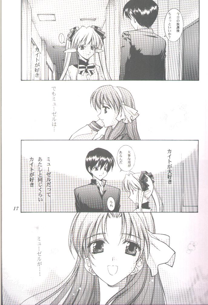 [Oh!saka Spirits (Various)] DO YOU REMEMBER LOVE? (Pastel Chime) [Incomplete] - Page 14