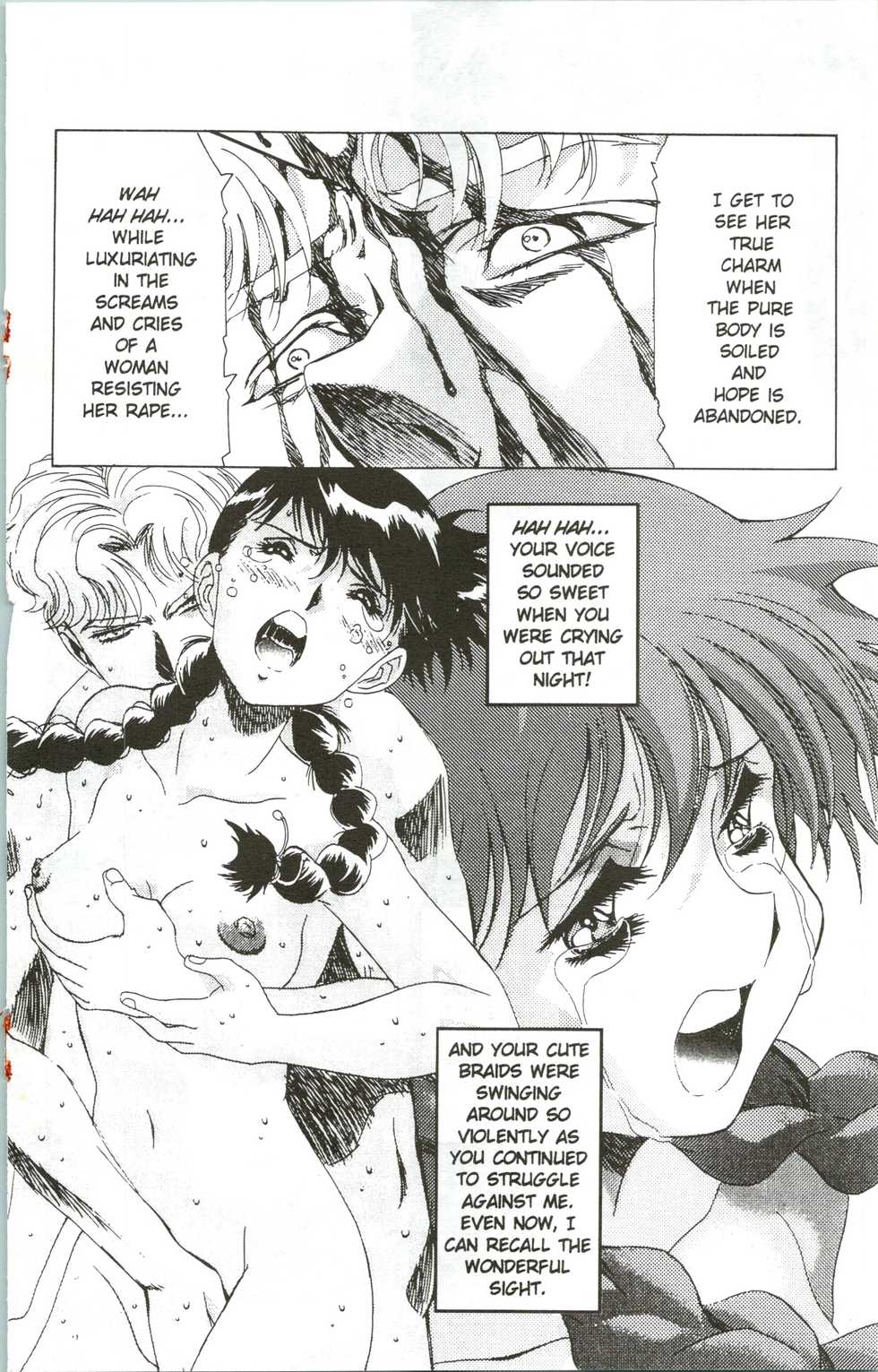 [Kawarajima Koh] Immoral Angel 8 [English] - Page 19