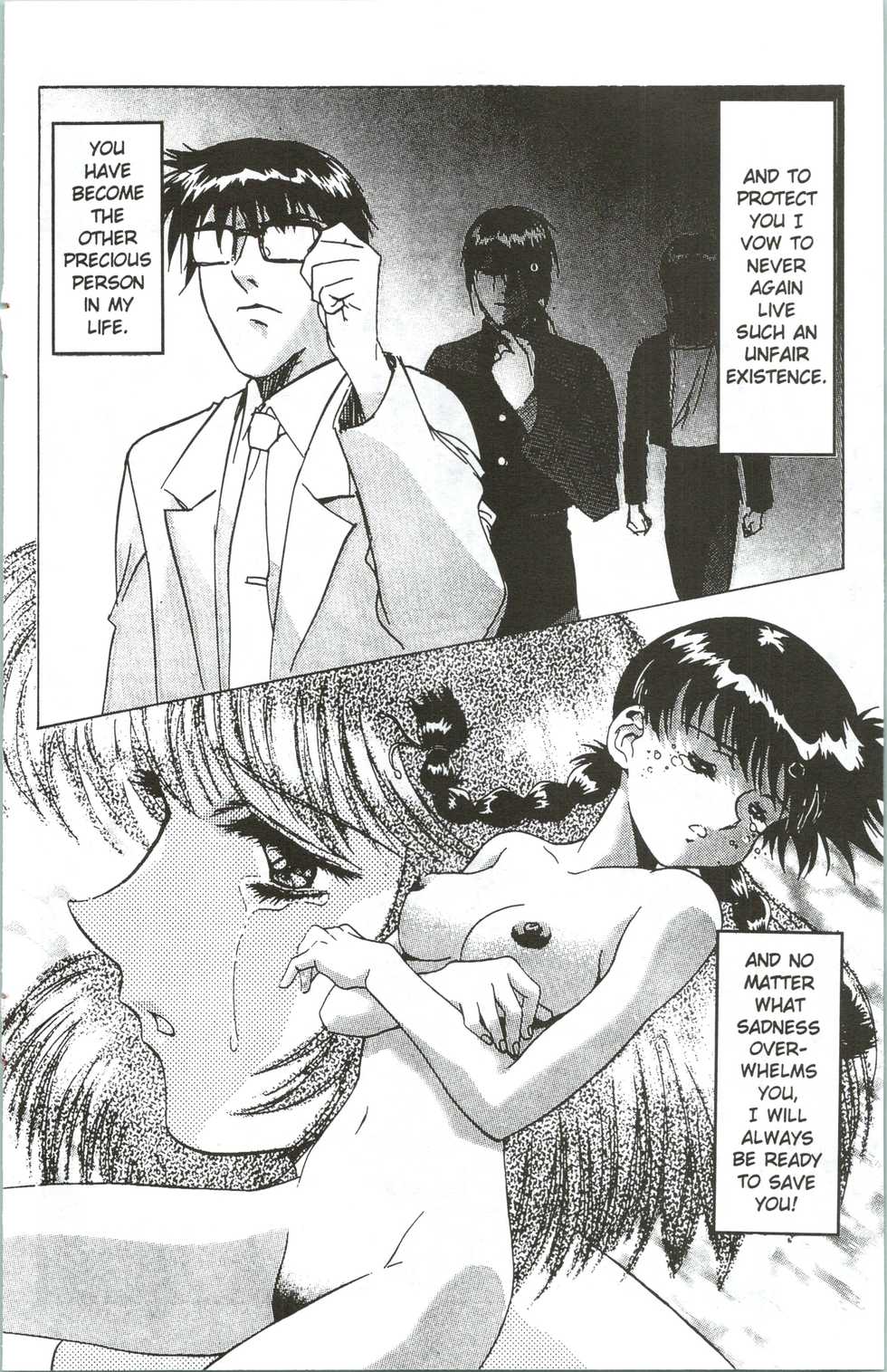 [Kawarajima Koh] Immoral Angel 10 [English] - Page 23