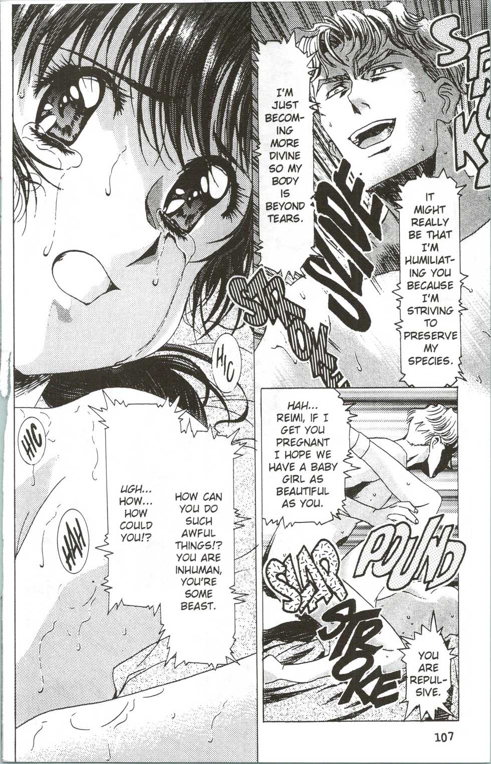 [Kawarajima Koh] Immoral Angel 5 [English] - Page 5