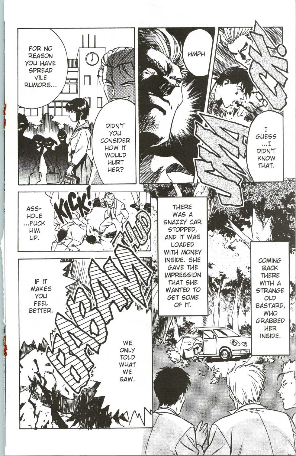 [Kawarajima Koh] Immoral Angel 5 [English] - Page 19