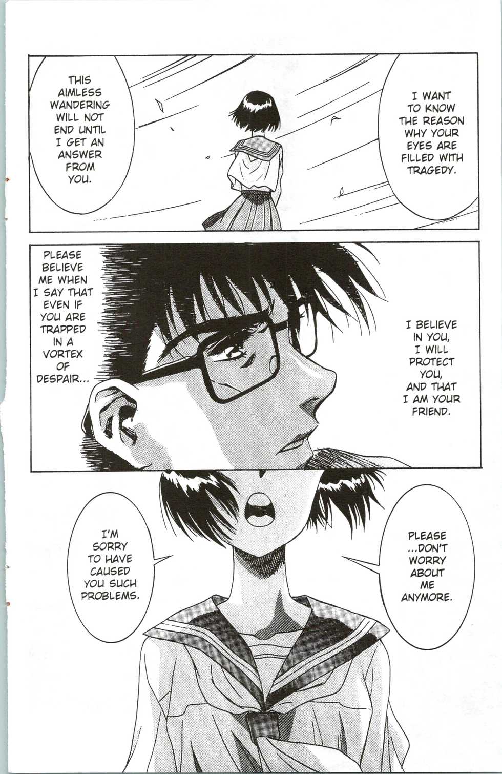 [Kawarajima Koh] Immoral Angel 5 [English] - Page 25