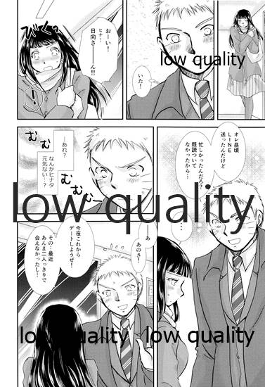 [Utamaru Honpo (Uta)] Koko kara Saki wa Otona no Renai (Naruto) - Page 35