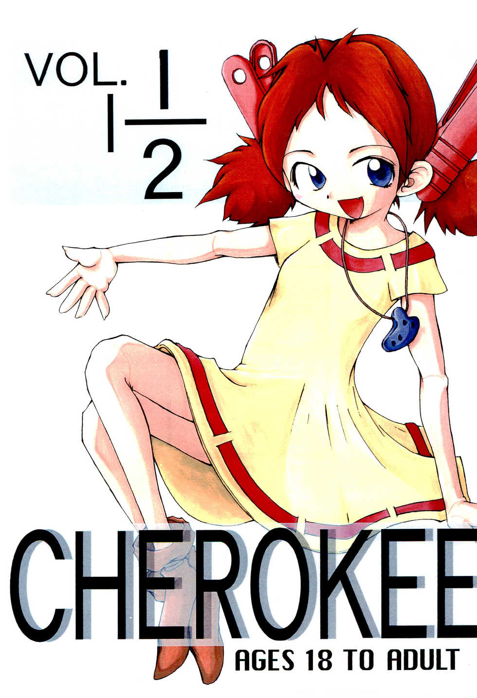 (C51) [CHEROKEE (Maeda)] CHEROKEE VOL.1 1/2 (Various) - Page 1