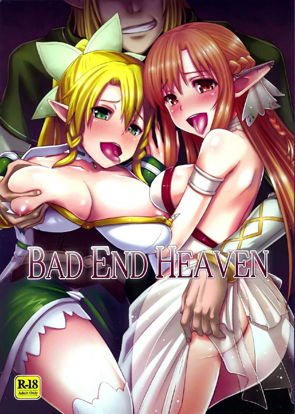 (FF21) [chested (Toku)] BAD END HEAVEN (Sword Art Online) [French] {SAXtrad} - Page 1