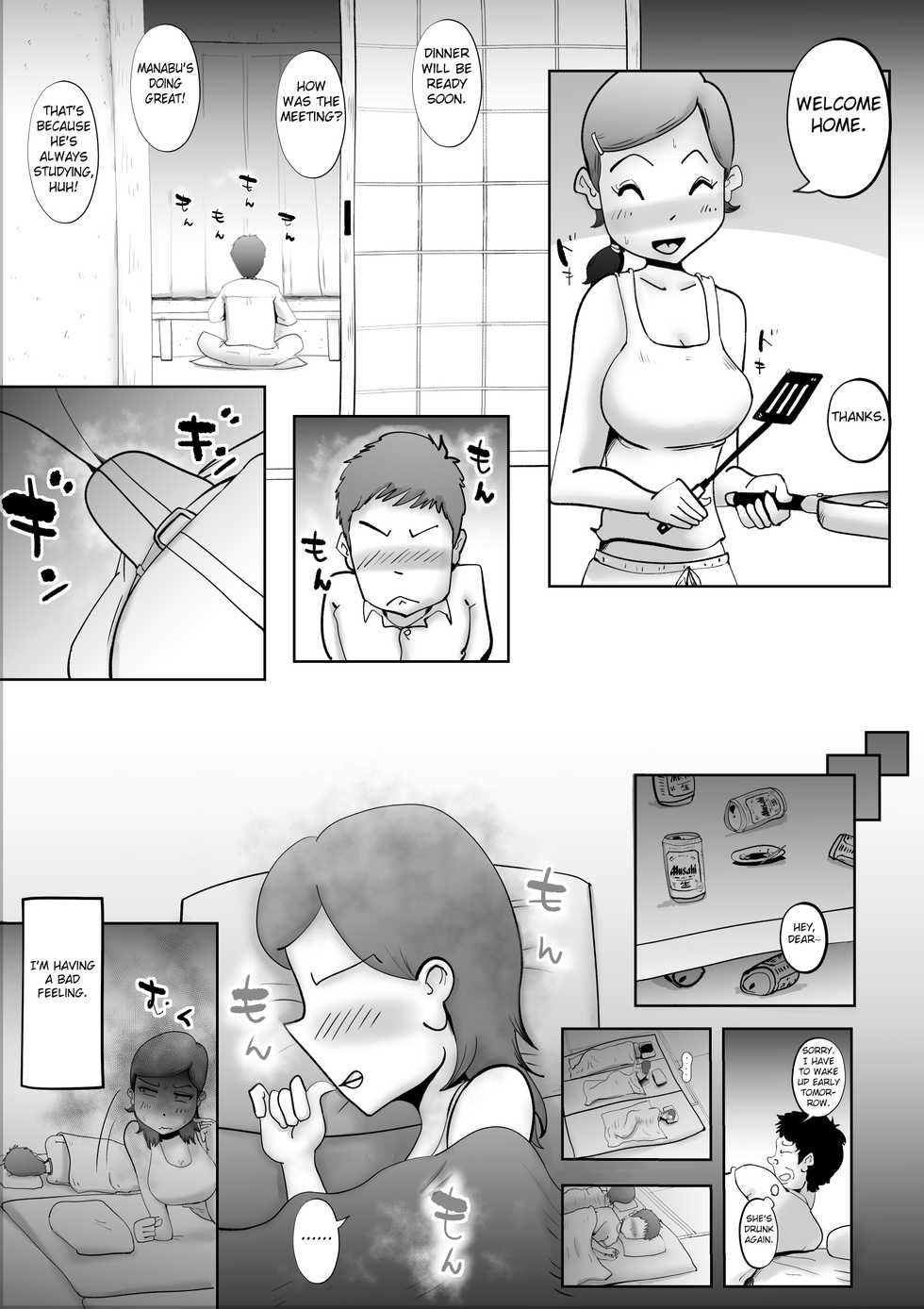 [kazum] Warunori shita Hahaoya ni Karuku Seishori ni Tsukawareru Hanashi 2 (English) {Fated Circle} - Page 8